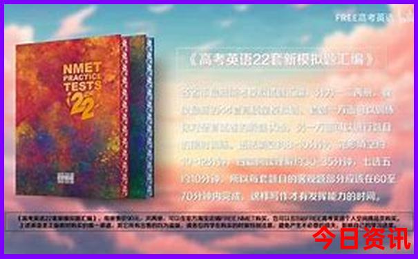 东北五日游旅游攻略