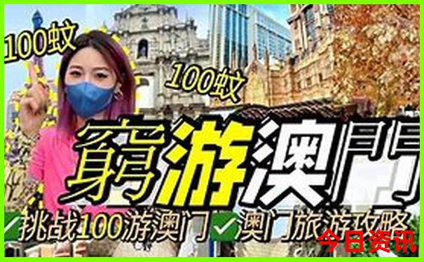 南宁旅游攻略三日游最佳路线